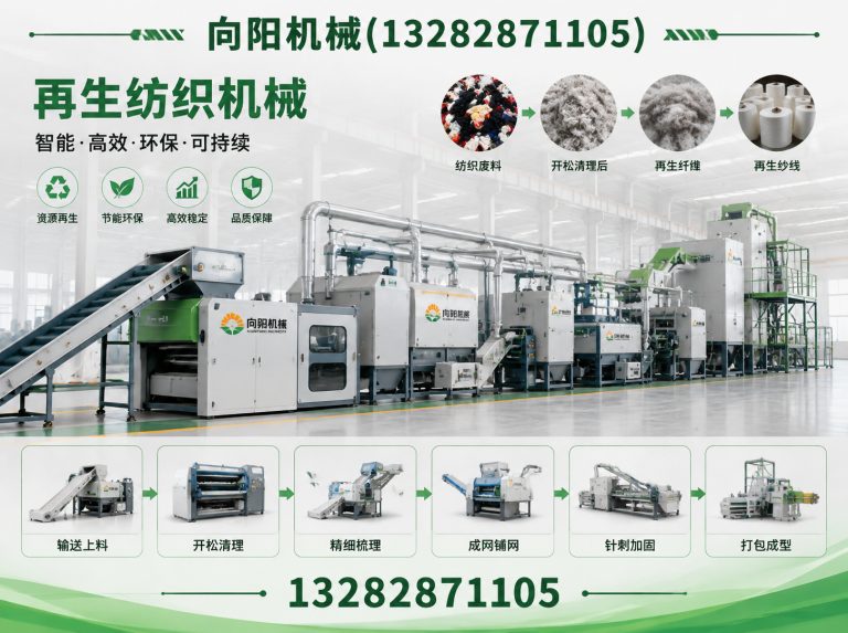 铜仁向阳机械展示图
