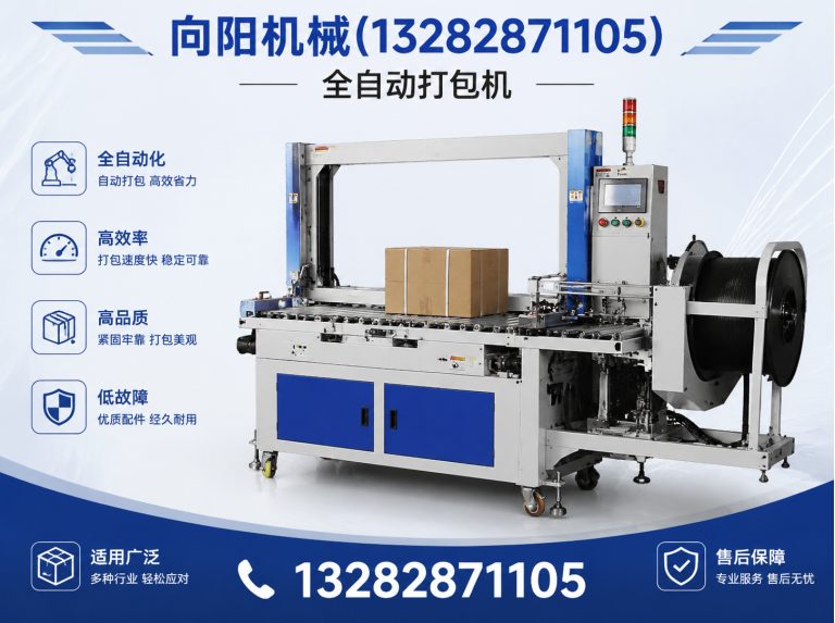 铜仁再生纺织机械展示图
